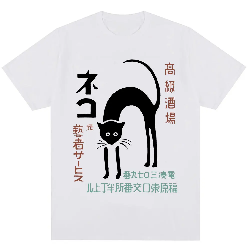 Japanese Street Fashion Female - Japon Tarzı Siyah Kedi Harajuku T-shirt